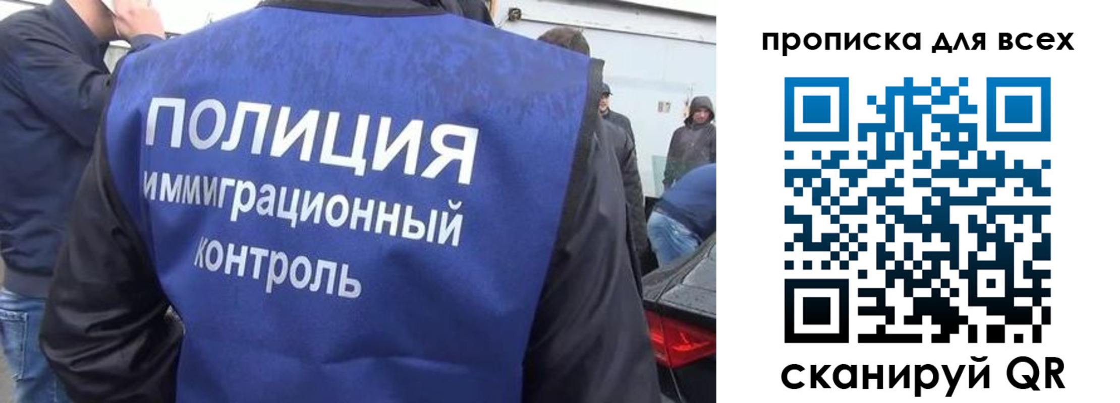 временная регистрация в Соликамске