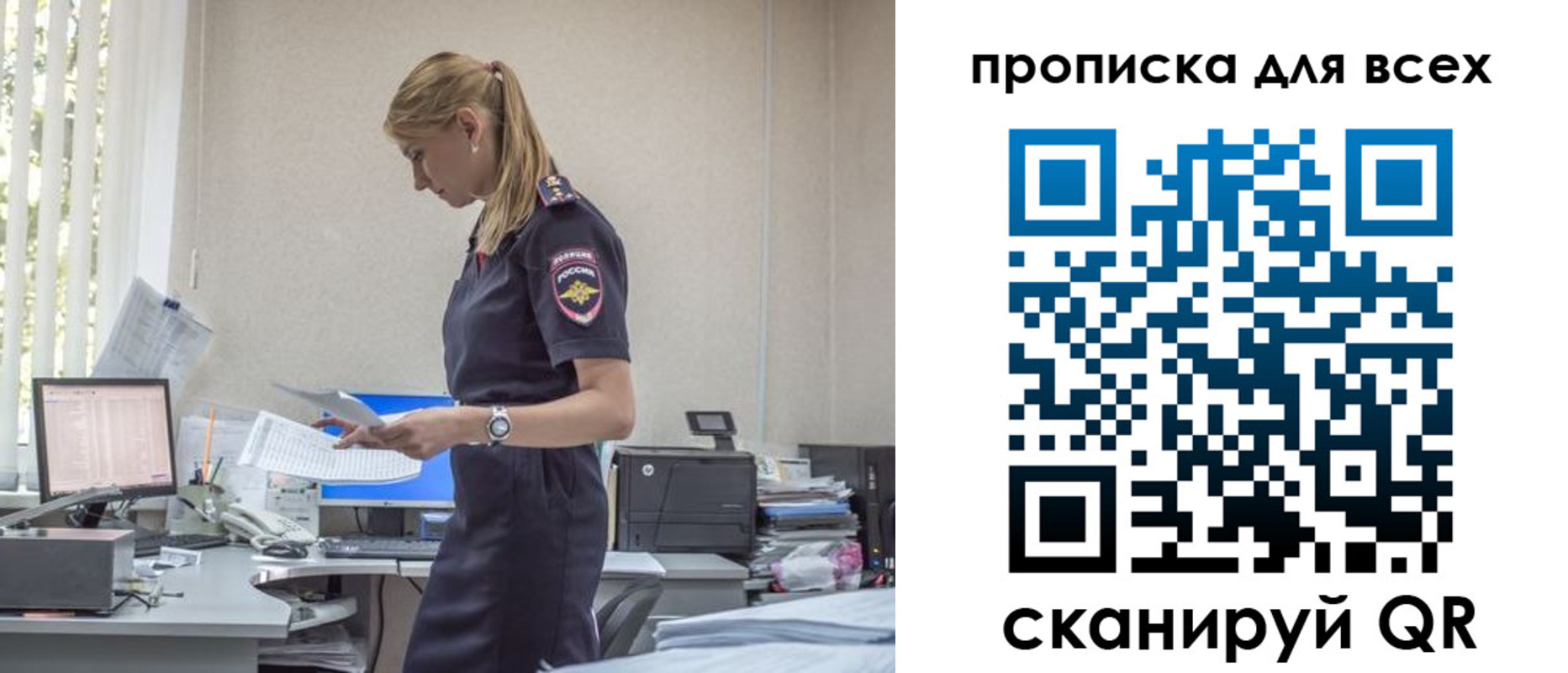 купить прописку в Соликамске